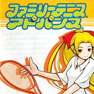 Family Tennis Advance